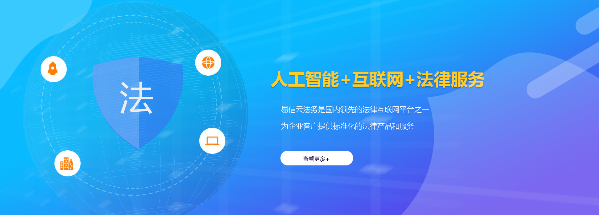 桑植律师在线咨询