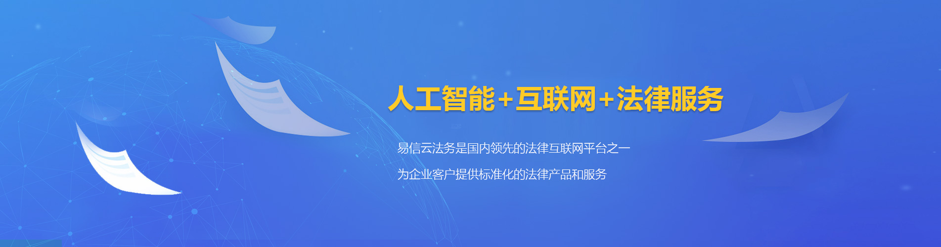 桑植律师在线咨询